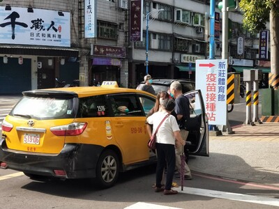民眾也可以預約「接種小黃」計程車車隊，車隊會優先派車