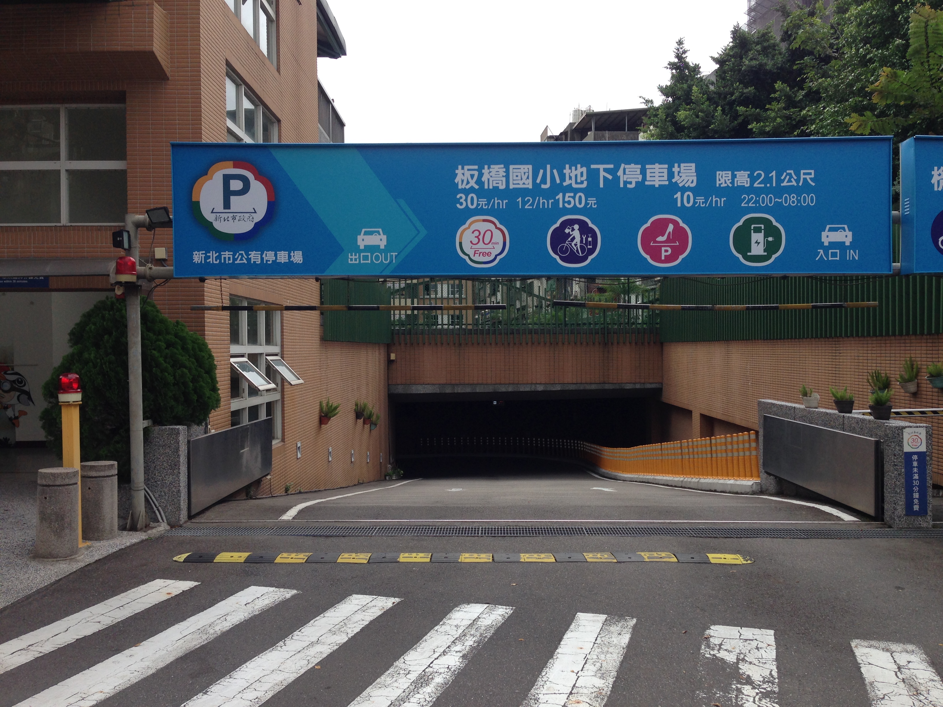新聞稿 新北市政府交通局