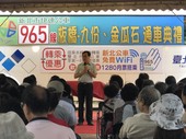 李四川副市長