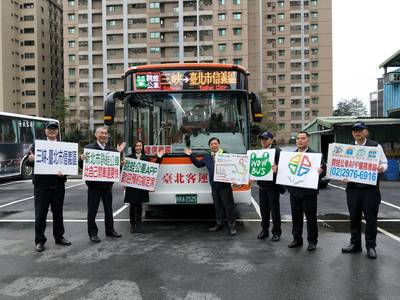 跳蛙公車宣傳照片