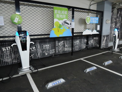 新北市交通局將自9 月1日起，公有停車場電動車停車位將調整為停車收費、充電免費