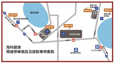 點亮十三層遺址－停車資訊及接駁車停靠點