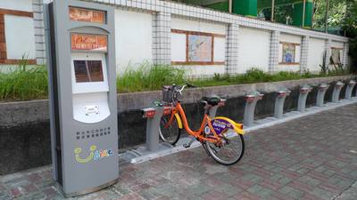 中和區「漳和國中」公共自行車租賃站