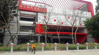 新北市YouBike新增林口國民運動中心站
