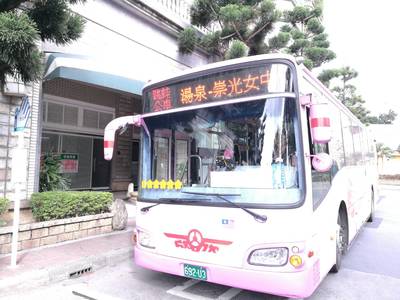 湯泉-崇光女中跳蛙公車