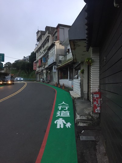 完工後1