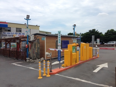 八里區龍米停車場