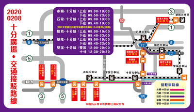 附件2_交通接駁圖.jpg