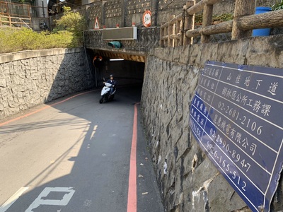 山佳地下道部分路段狹窄無法會車情況