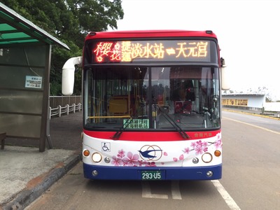 捷運淡水站-天元宮