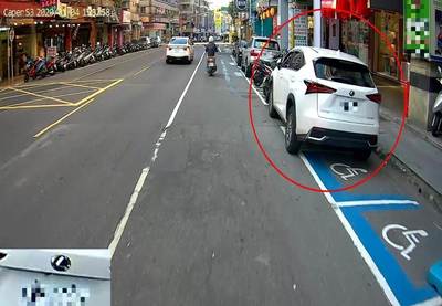 未領有停車證，禁止停放身障停車格