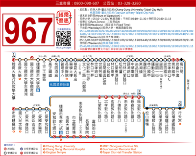 967公車路線圖
