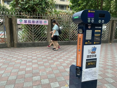家長於接送孩童時可享有6分鐘停車時間