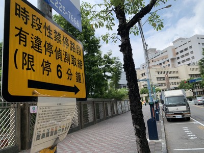 讓家長可以安心接送
