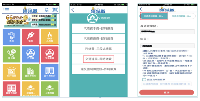 圖檔預覽