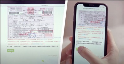 交通事件裁決處線上申辦e化服務