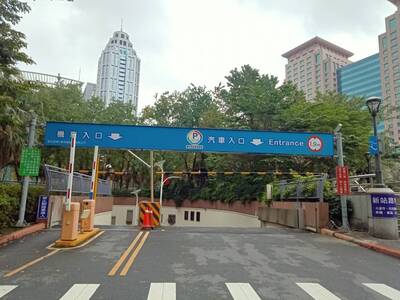 市民廣場地下停車場入口