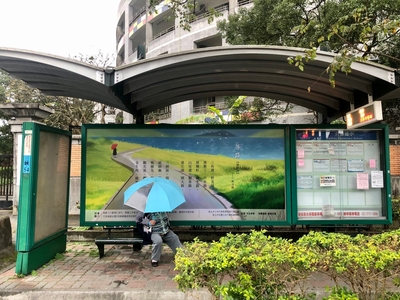 介壽國小站張貼完成現況