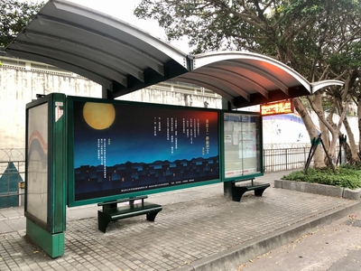 清水國小站張貼完成現況