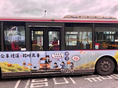 新北客運919路線車輛彩繪完成