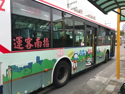 指南客運880路線車輛彩繪完成