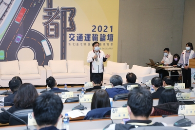 】「2021六都交通運輸論壇」今(20)日在新北市登場