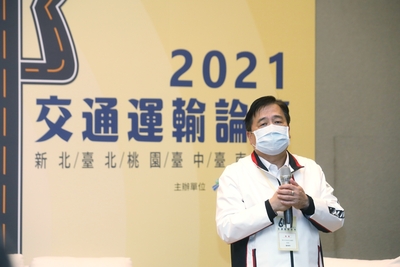 今年六都交通運輸論壇於新北市政府舉行