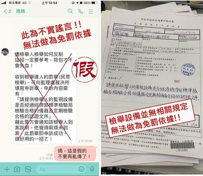 行車記錄器無須經濟部標準檢驗局檢定合格