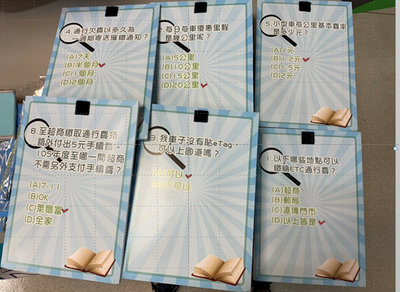 宣導手冊