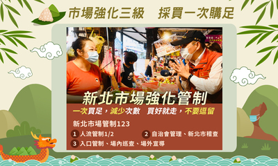 民眾採買時一次購足，減少採買次數