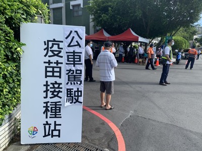 新北公車、新巴士、捷運駕駛和站務人員今、明（6日、7日）兩天分梯施打疫苗