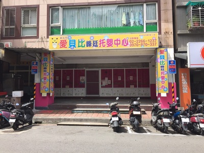 9/13起實施機車退出騎樓