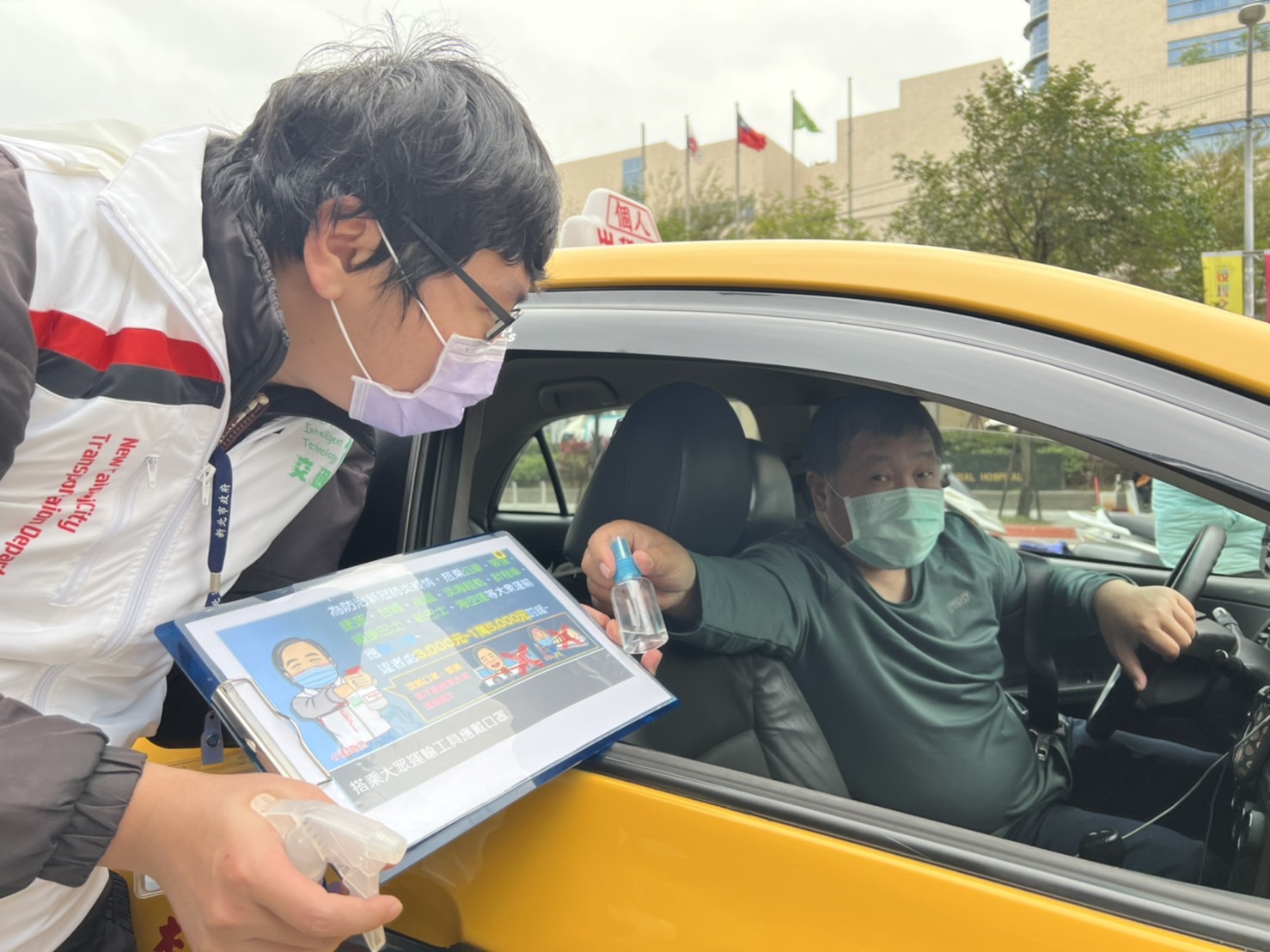 新北市亞東醫院計程車招呼站防疫宣導。