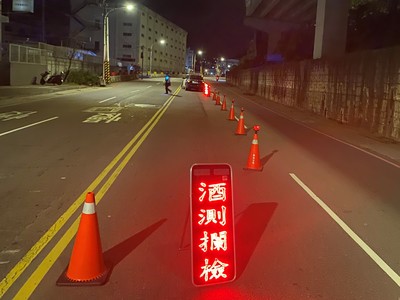 酒測攔檢
