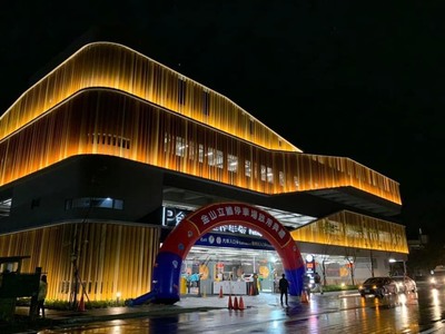 金山立體停車場