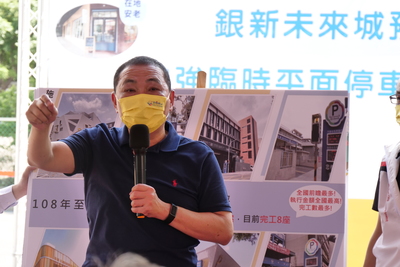 新北市長侯友宜今（10日）主持銀新未來城預定地自強臨時平面停車場啟用典禮