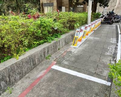 淡蘭吊橋YouBile2.0租賃站
