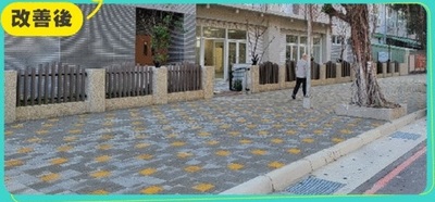 三重區秀江街人行道改善後，還給行人行無礙的通行空間