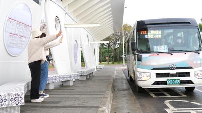 731陶藝山水環狀線公車趣遊鶯歌