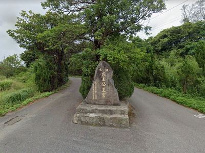 廟口石碑