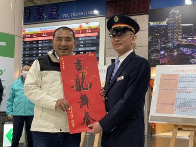 侯市長發送福袋給台鐵輪值員工，以表慰勞和感謝之意