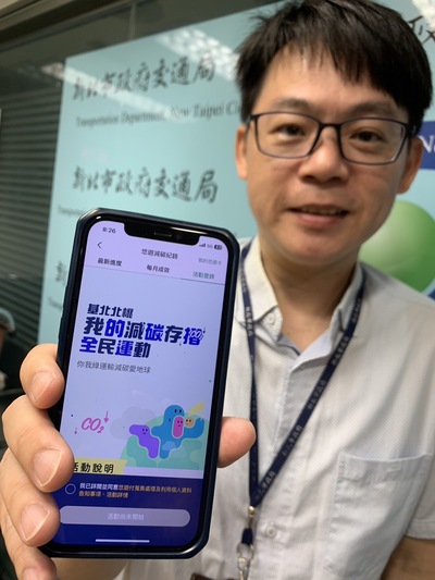 只要加入悠遊付APP會員，使用記名悠遊卡搭乘基北北桃公共運具，即可以換算減碳量