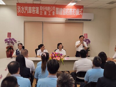 交通局與勞工局共同見證淡水客運簽訂團體協約