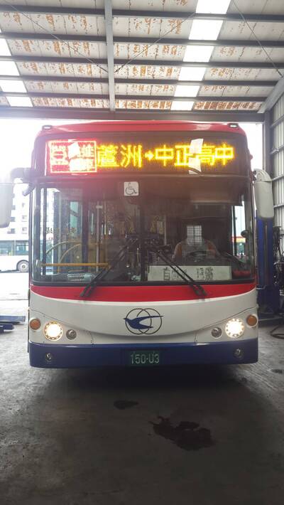 「蘆洲-中正高中」跳蛙公車暑假期間暫停服務