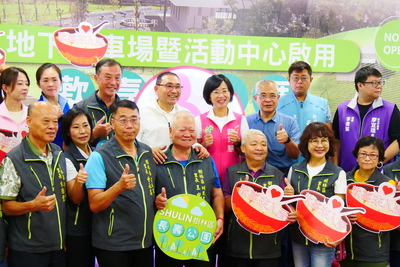 新北市長侯友宜今主持樹林區長壽公園地下停車場暨市民活動中心啟用典禮