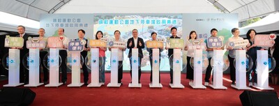 錦和運動公園停車場今日舉行啟用典禮