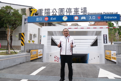 三重區重陽公園地下停車場今日啟用，新北市長侯友宜宣布即日起開放停車一個月
