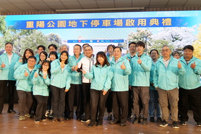 三重區重陽公園地下停車場今舉行啟用典禮