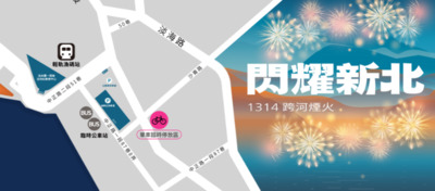 交通管制-YouBike、自行車
