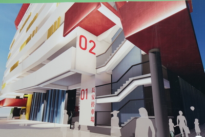 長安機械停車場將改建為地上8層、地下1層的立體停車場